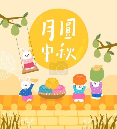 Ilustración de Traducción - Festival de mediados de otoño para Taiwán. Conejo de luna trae pastel de luna, y pomelo - Imagen libre de derechos