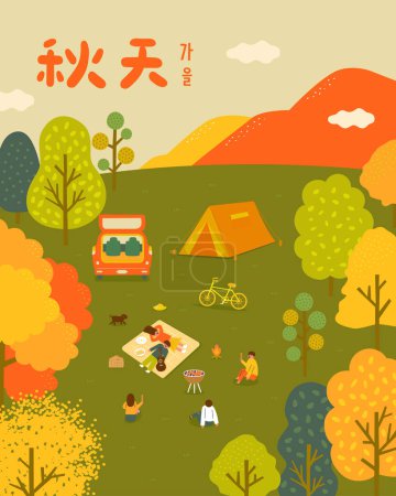 Illustration for Translation - autumn. Woman and man have a nice pincinc in the autumn - Royalty Free Image