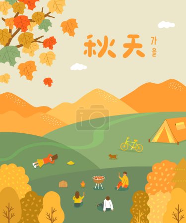 Illustration for Translation - autumn. people have a nice pincinc in the autumn - Royalty Free Image