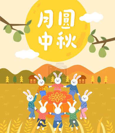 Téléchargez les illustrations : Traduction - Festival de la mi-automne. Lapins de lune debout autour du gâteau de lune - en licence libre de droit