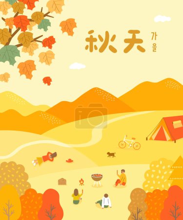 Illustration for Translation - autumn. people have a nice pincinc in the autumn - Royalty Free Image
