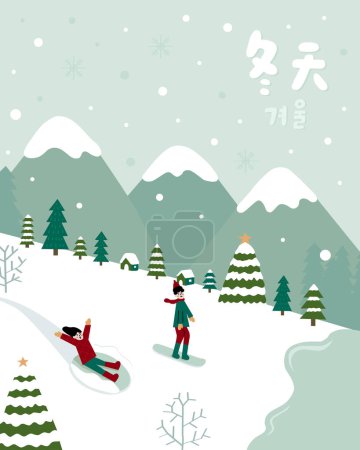 Téléchargez les illustrations : Traduction - hiver. Couple ski dans la station de ski en hiver - en licence libre de droit