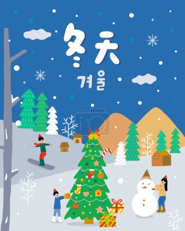 Téléchargez les illustrations : Traduction - hiver. Un homme skie. Une femme construit un bonhomme de neige. Un garçon décore un sapin de Noël. - en licence libre de droit