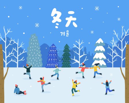Illustration for Translation - winter. People are skating in the ice rink - Royalty Free Image