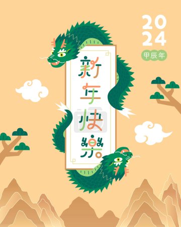 Ilustración de Traducción - Feliz Año Nuevo Chino, Asia Dragon twine alrededor del pergamino chino - Imagen libre de derechos
