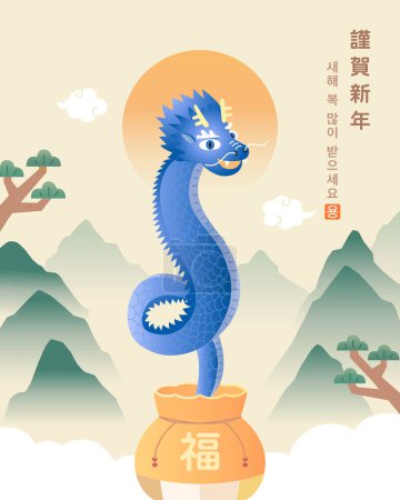 Illustration for Translation - Happy lunar new year and bressing. A dragon out of the grab bag - Royalty Free Image