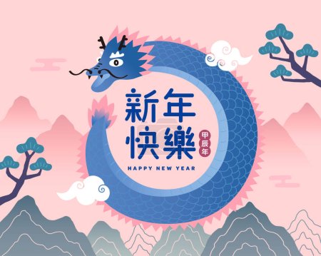 Illustration for Translation - Happy new year and Year of Jia-Chen, Dragon around the word of lunar new year - Royalty Free Image
