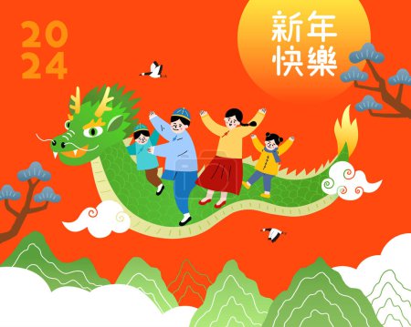 Téléchargez les illustrations : Famille assis sur le dragon vert - en licence libre de droit