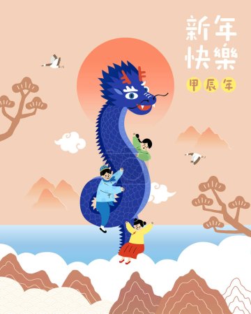 Illustration for Translation - Happy lunar new year, Happy new year. Family sit on a dark blue dragon. - Royalty Free Image