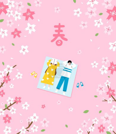 Illustration for Translation-spring. Couple are viewing cherry blossom on the picnic mat - Royalty Free Image