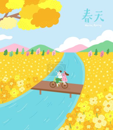 Téléchargez les illustrations : Translation-Printemps, Bonjour Printemps, Le printemps arrive, couple font du vélo sur le pont - en licence libre de droit