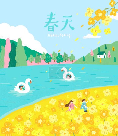 Illustration for Translation-spring. Couple are running in the rape flower and taking a ride on the Swan Boat - Royalty Free Image