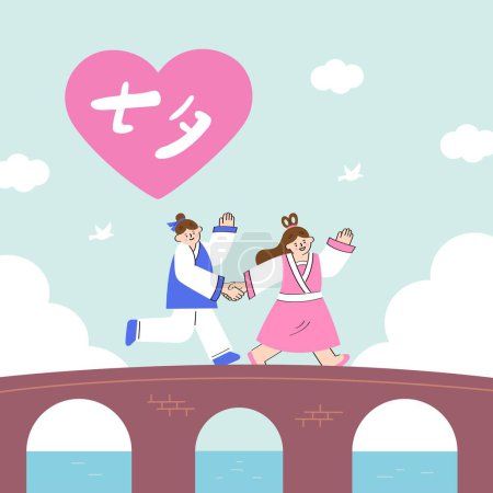 Übersetzung - Chinesischer Valentinstag. Kuhhirtin und Webermädchen auf der Brücke