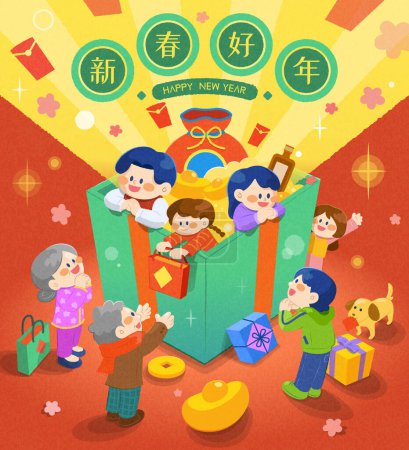 Chines new year hand drawn texture illustration. Parents and kid in giant gift box with gold and shiny light greeting and giving gift to grandparents and children outside. Text: Happy new year.