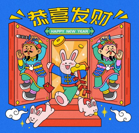Illustration for CNY illustration. Illustrated cute rabbits running out of door down the stairs with door gods guarding on both sides. Text: Happy new year. - Royalty Free Image