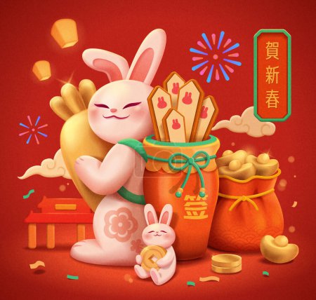 Chinese new year greeting card. Giant rabbit holding gold carrot and carrying fortune sticks in the back with bunny and fortune bag around. Text: Happy new year. Sign. 