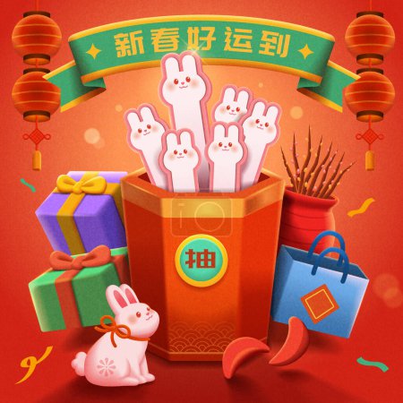 Chinese new year poster. Bunny shape fortune sticks in hexagon bucket with gifts, rabbit and moon blocks around. Text: Good luck in the new year ahead. Draw.