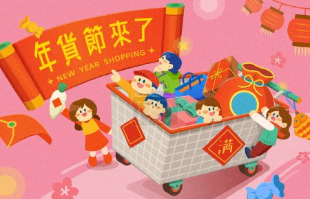 Textura dibujada a mano cartel de promoción CNY. Personajes miniatura lindo ilustrado en el carrito de compras lleno de regalos sobre fondo rosa. Texto: Festival de compras de año nuevo. Lleno.