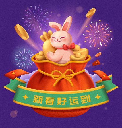 Illustration for Year of the rabbit new year illustration. Cute bunny with gold carrot in fortune bag on purple background and firework in the back. Text:Good luck in the new year ahead. - Royalty Free Image