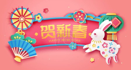 Foto de Banner de arte de papel rosa CNY. Lindo conejito con patrón saltando delante de la bendición de año nuevo chino y decoraciones festivas alrededor. Texto: Feliz año nuevo. - Imagen libre de derechos