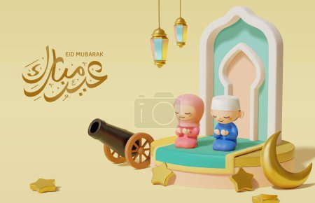 Foto de 3D Cute Islamic holiday template. Muslim characters praying on podium with arch door. With iftar cannon, stars and moon decorations around on light yellow background. Calligraphy text: Eid Mubarak. - Imagen libre de derechos