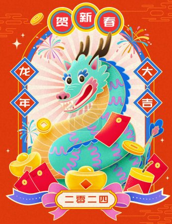 CNY Poster mit Drachen und Gold auf traditionellem Rahmendesign. Text: Frohes neues Jahr. Vielversprechend. Drachenjahr. 2024