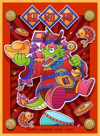 Dragon god of wealth with festive decorations on maroon radial background with frame. Text: Welcome God of Wealth. Rich.