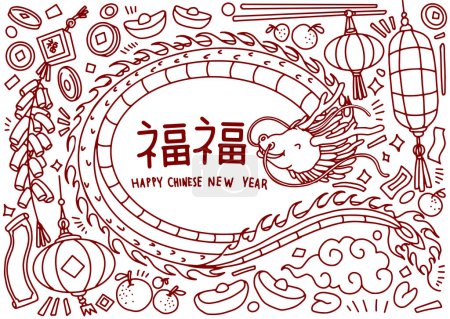 Illustration for Set of Chinese new year doodle isolated on white background - Royalty Free Image