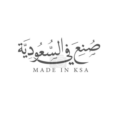 Logotype de calligraphie arabe KSA