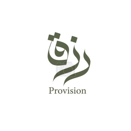 Illustration for Rizq, provision Arabic calligraphy logo - Royalty Free Image