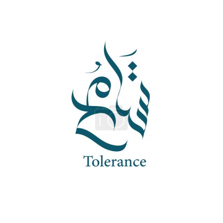 Tasamoh, Tolerance Arabic calligraphy logo