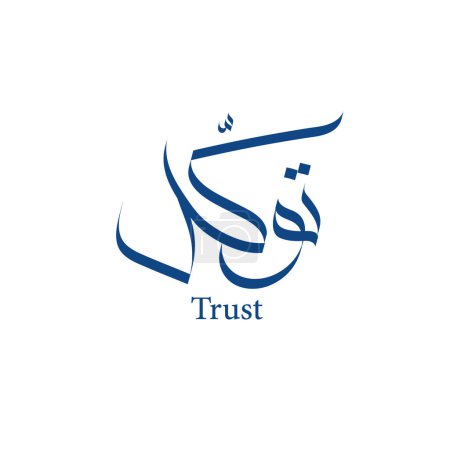 Tawakkul, Trust Arabic calligraphy vector design