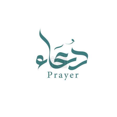 Dua, Oración diseño vectorial caligrafía árabe