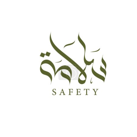 Salaama, safety Arabic calligraphy vector design