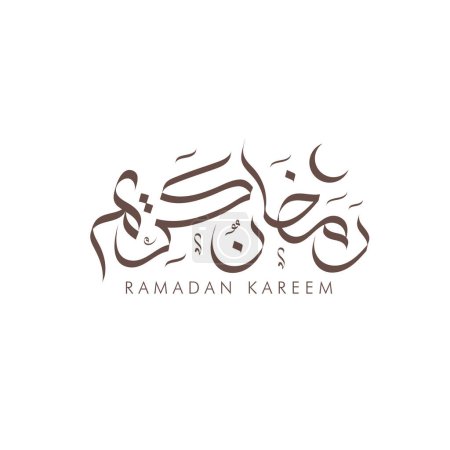 Conception vectorielle de calligraphie arabe islamique Ramadan Kareem.