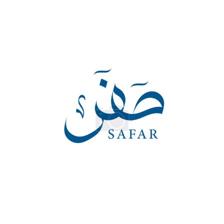 Ilustración de Afar también deletreado como más seguro en turco, es el segundo mes del calendario islámico lunar. La palabra árabe Safar significa viaje, o migración. - Imagen libre de derechos