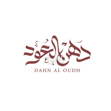 Arabic calligraphy logo design for perfumery Oud oil.