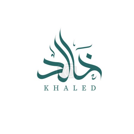 Arabic logo design for khaled name.