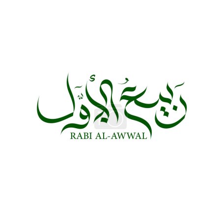 Arabischer Schriftzug für Rabi 'Al-Awwal, ist der dritte Monat im islamischen Kalender und eine bedeutende Zeit für Muslime.
