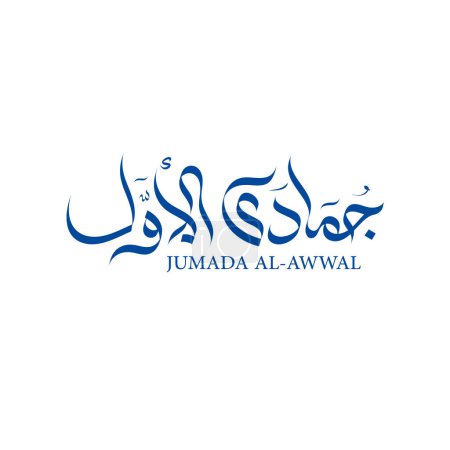 Jumada al-Awwal Arabic logotype, is the fifth month of the Islamic (hijri) calendar. It is also referred to as Jumada al-Ula.