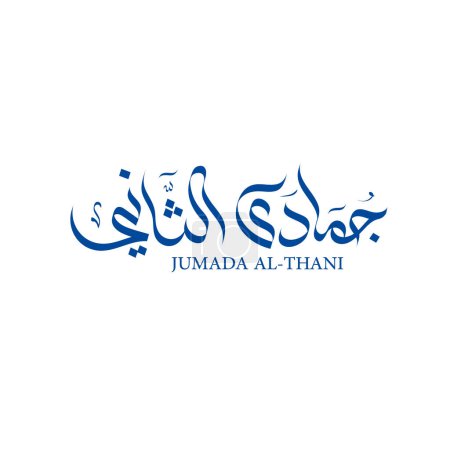 Jumada al-Thani Arabic logotype, also known as Jumada al-Akhirah, Jumada al-Akhir, or Jumada II, is the sixth month of the Islamic calendar.