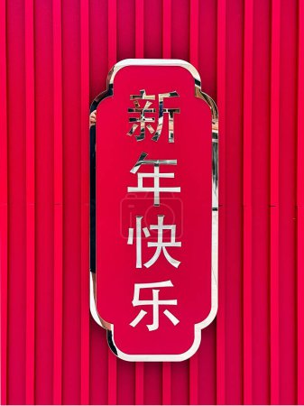 Photo for Happy New Chines Year sign in Chinese language isolated on red.  Red is China national color representing happiness, beauty, vitality, good luck, success and good fortune. - Royalty Free Image