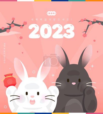 Téléchargez les illustrations : 2023 Année Gyemyo Illustration de caractère de lapin - en licence libre de droit