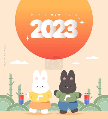 Ilustración de 2023 Año Gyemyo Ilustración del personaje del conejo - Imagen libre de derechos