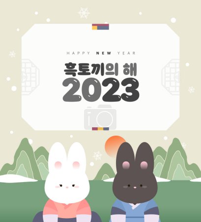 Ilustración de 2023 Año Gyemyo Ilustración del personaje del conejo - Imagen libre de derechos