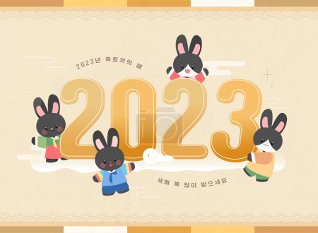 Téléchargez les illustrations : 2023 Année Gyemyo Illustration de caractère de lapin du Nouvel An - en licence libre de droit