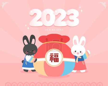 Ilustración de 2023 Año Gyemyo Año Nuevo Conejo Personaje Ilustración - Imagen libre de derechos