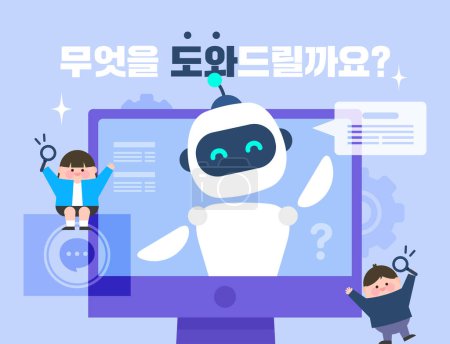 Téléchargez les illustrations : Modèle d'achat de machine chatbot AI - en licence libre de droit