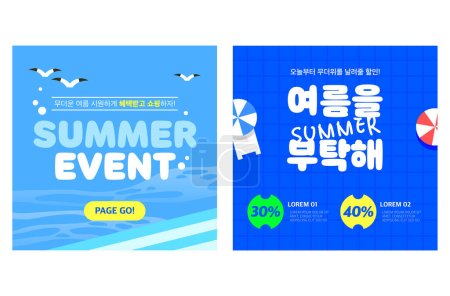 Summer Shopping Banner Template Set 