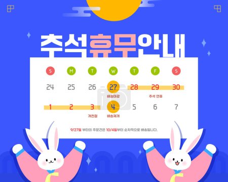 Chuseok holiday travel, delivery event template